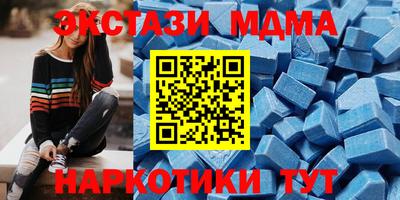меф Гагарин