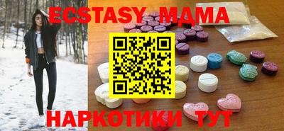сатива Гатчина