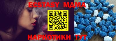 мефедрон VHQ Гай