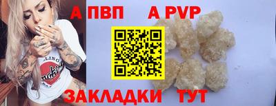 мефедрон VHQ Гай