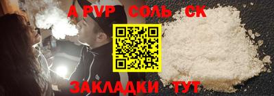 сатива Гатчина