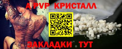 меф Гагарин
