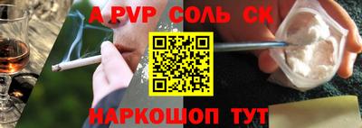 сатива Гатчина