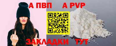 сатива Гатчина
