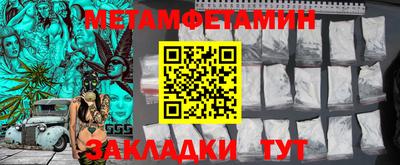 сатива Гатчина