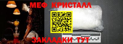 мефедрон VHQ Гай