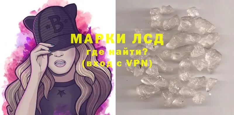 shop какой сайт  Аксай  Лсд 25 экстази ecstasy 