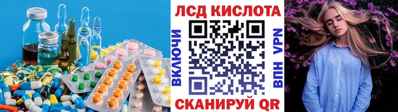Лсд 25 экстази кислота  даркнет как зайти  Аксай 