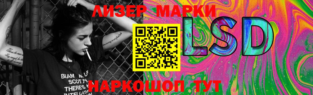 Аксай  LSD-25 экстази ecstasy  LSD-25 экстази  Вход с VPN 
