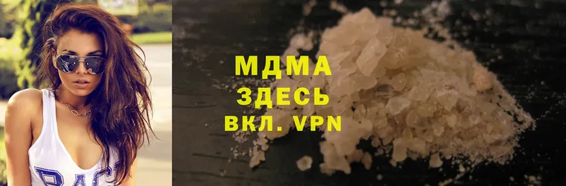 MDMA VHQ  Аксай 