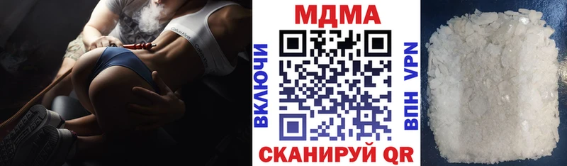 МДМА crystal  гидра маркетплейс  Аксай 