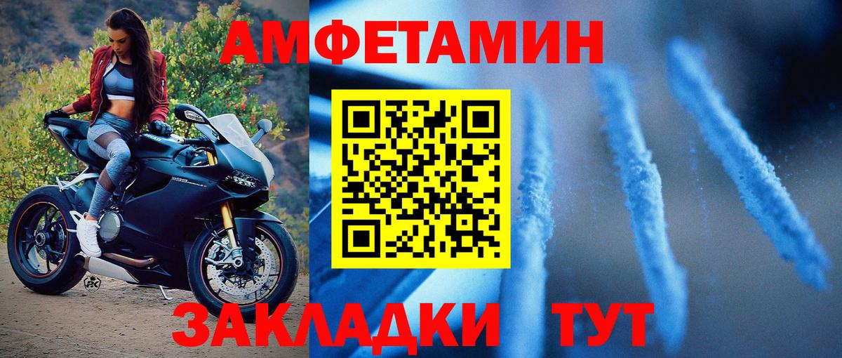 Метамфетамин Methamphetamine Аксай