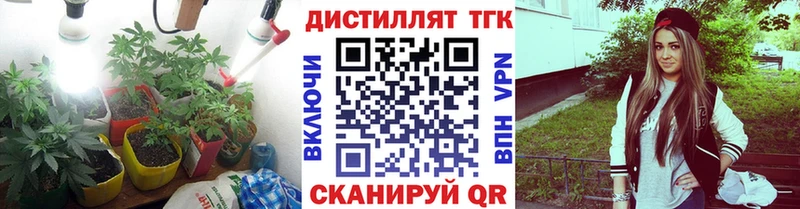 закладка  Аксай  Дистиллят ТГК THC oil 