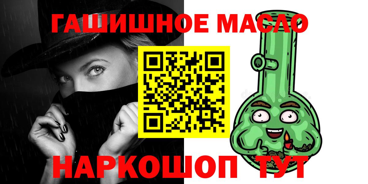 Дистиллят ТГК вейп Аксай