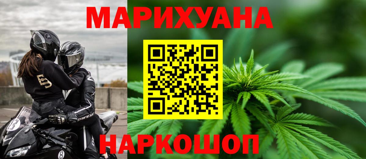 Бошки Шишки марихуана  Бошки марихуана марихуана  Аксай  Вход с VPN 