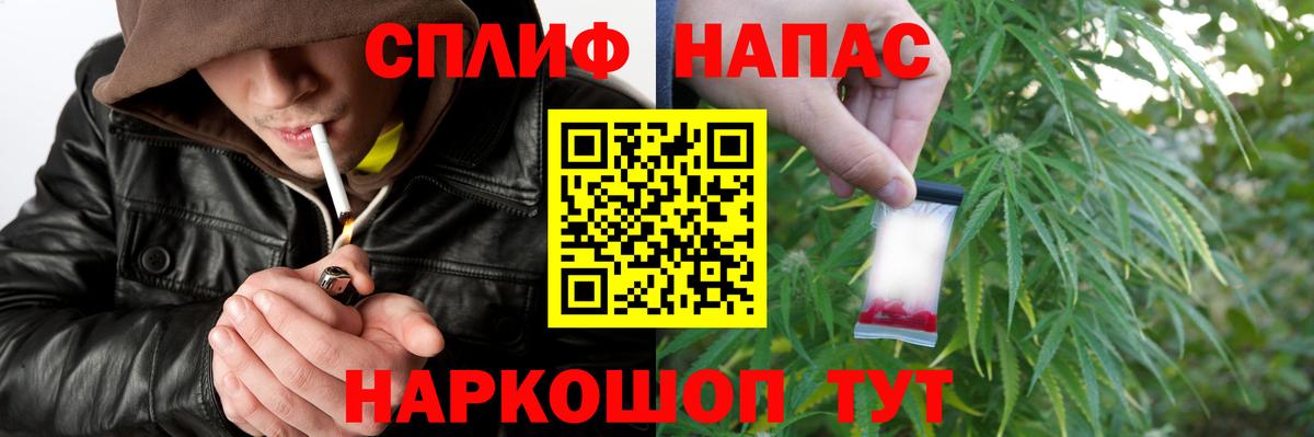 Каннабис LSD WEED Аксай